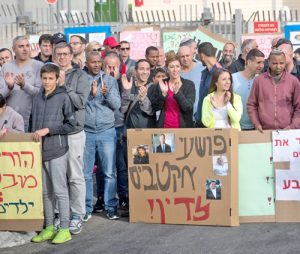 Protesta de trabajadores farmacéuticos de Teva frente a fábrica en Jerusalén, 18 de diciembre.