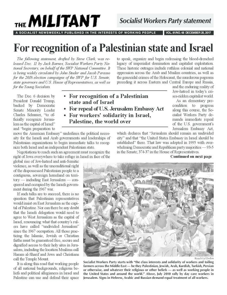 thumbnail of IsraelStatement