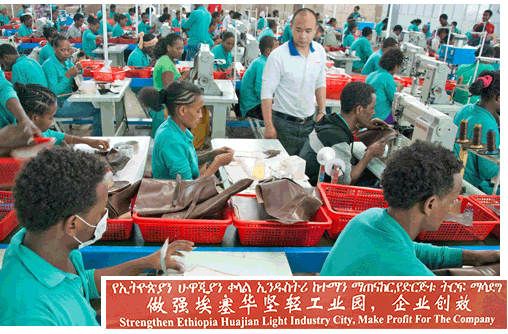 Fábrica de zapatos Huajian de propiedad china en Addis Ababa, Etiopía. Recuadro, cartel en la fábrica dice: “Fortalezca industria ligera Huajian en Etiopía. Produzca ganancias para la compañía”.