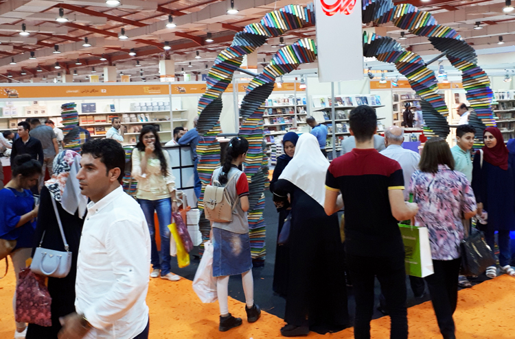 Thousands attended Erbil International Book Fair Oct. 10-20.