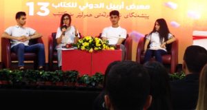 Rose, 15, who bought Is Biology Woman’s Destiny? at booth, speaks at book fair panel on “Humanity and Its Link to Peace.” “Religions separate us,” she said. ”We should unite as one. ... How many more wars must we suffer from?”
