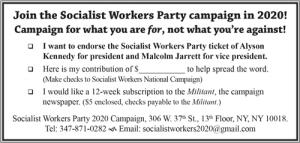 SWP Campaign Coupon