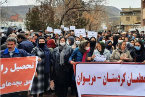 Teachers’ protest in Marivan in Iranian Kurdistan, Dec. 23. Banner on left says, “Free education is right of children.” Thousands held strikes and rallies across Iran in December and January for better pay, pensions and against pressure for workers to have to pay for public education.