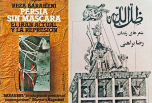 Entre los más de 50 libros de Baraheni están <i>Persia sin máscara: El Irán actual y la represión</i> (Los caníbales coronados: Escritos sobre la represión en Irán), y <i>God’s Shadow: Prison Poems</i> (La sombra de dios, poemas de prisión), a la derecha.