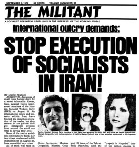 In August 1979, a secret tribunal sentenced 12 members of the HKS to death and two to life in prison. Baraheni was among signers in Iran of international call for their release, which won freedom for all 14.