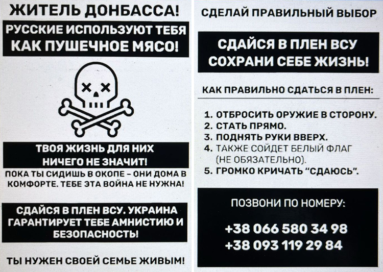 Leaflet dropped by Ukrainian forces on Russian-occupied areas tells troops from Donetsk they are being used as “cannon fodder” by Moscow. “Ukraine guarantees you amnesty and safety,” it says, with instructions on how to surrender.