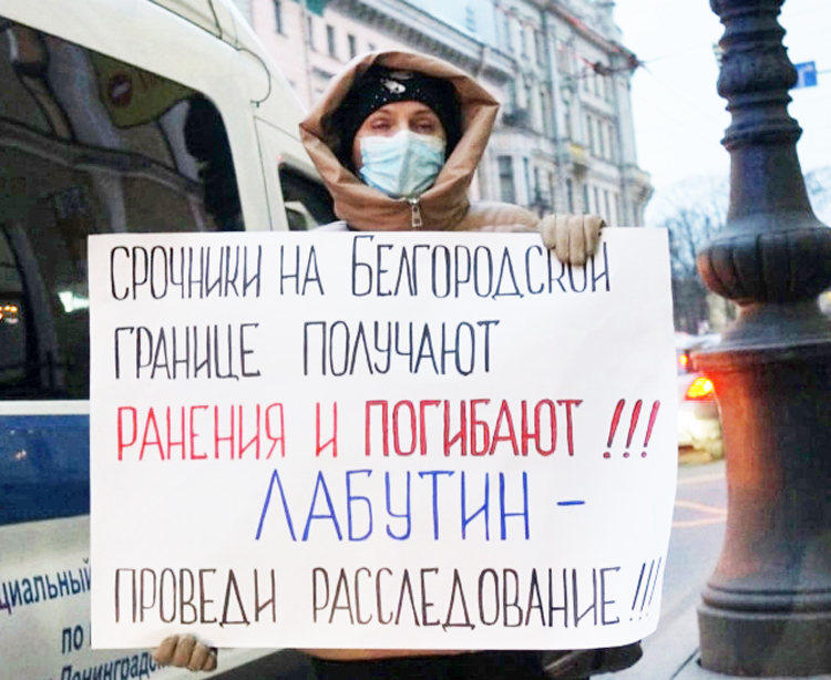 In mid-November, women protested outside offices of Russian military from St. Petersburg, above, to Ulyanovsk, over the treatment of conscripted relatives. Placard demands investigation of deaths and injuries of those sent to Ukraine front lines from the Belgorod region.