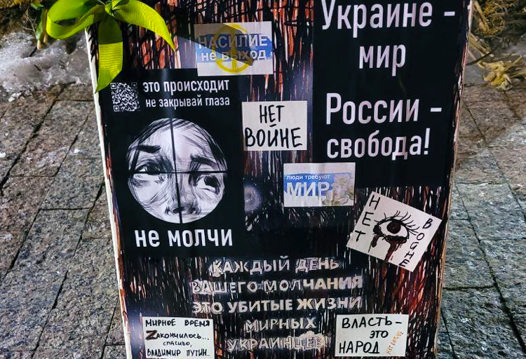 “Protestas de flores” contra la guerra de Moscú en Ucrania se expanden por toda Rusia. Arriba, cartel en Perm dice, “Paz en Ucrania, Libertad en Rusia”. “No a la guerra”. “Esto está sucediendo, no cierres tus ojos”. Termi-na diciendo, “El pueblo es el poder”.