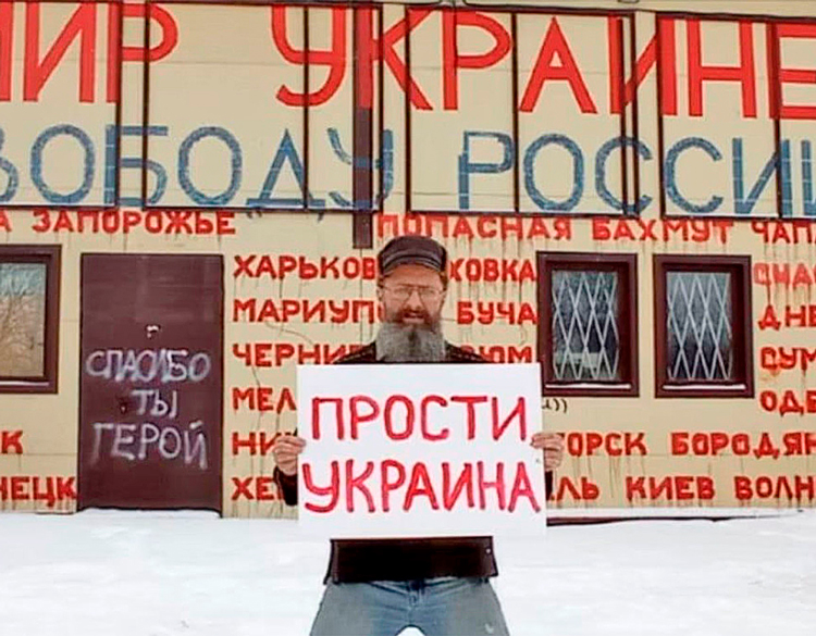 Aug. 3, Russian court extended jail time for Dmitry Skurikhin after his Feb. 24 protest, “Ukraine, please forgive us.” He painted “Peace to Ukraine, freedom for Russia!” on his store near St. Petersburg, names of Ukrainian cities hit by Moscow’s invasion. Many villagers support him.