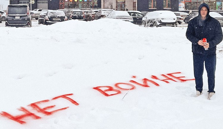 “No War” painted on snow Dec. 9 by Ivan Zhizhnevsky in Kirov, some 500 miles northeast of Moscow. Like thousands of other protesters, he was arrested. Feb. 24 marks opening of the third year of Moscow’s murderous invasion against Ukraine and its people.