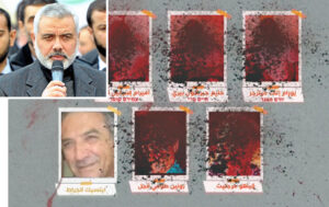 Inset, Hamas leader Ismail Haniyeh says Oct. 7 pogrom that slaughtered 1,200 Jews was a “victory” the group must not let “slip away.” Above, screenshot from website where Hamas digitally splattered blood over photos one by one of Jewish hostages it claimed had been killed during Israeli assaults in Gaza. Hamas’ founding covenant says its goal is “killing Jews.”