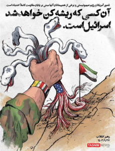 Jew-hating cartoon published by Iran’s Tasnim news agency quotes Iran Supreme Leader Ali Khamenei, who said America and Zionist regime’s idea that the “resistance” is over is completely wrong. “The one who will be uprooted is Israel.”