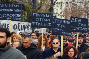 Mass protests in Greece demand justice in train collision.