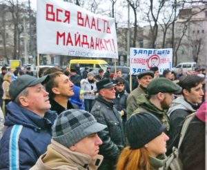 Miners join 2014 demonstration in Dnipropetrovsk, Ukraine, against brutal pro-Moscow Yanukovych regime in Kyiv. Front banner reads, “All Power to the Maidan” mass protests.
